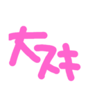 佳の字6（個別スタンプ：4）