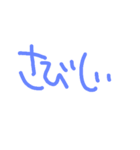 佳の字6（個別スタンプ：7）