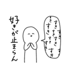 推しハンコ（個別スタンプ：3）