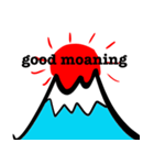 英語であいさつ富士山（個別スタンプ：4）