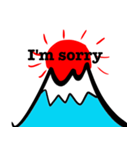 英語であいさつ富士山（個別スタンプ：7）