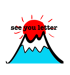 英語であいさつ富士山（個別スタンプ：9）