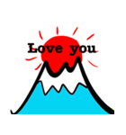 英語であいさつ富士山（個別スタンプ：10）