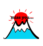 英語であいさつ富士山（個別スタンプ：11）
