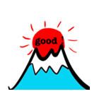 英語であいさつ富士山（個別スタンプ：12）