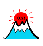 英語であいさつ富士山（個別スタンプ：15）