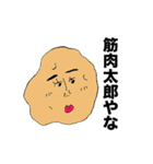 野菜畑のささやき（個別スタンプ：11）