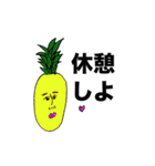 野菜畑のささやき（個別スタンプ：14）
