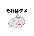 野菜畑のささやき（個別スタンプ：17）