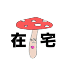 野菜畑のささやき（個別スタンプ：21）