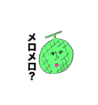 野菜畑のささやき（個別スタンプ：26）