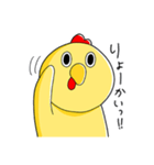 200円さん（個別スタンプ：5）