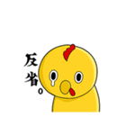 200円さん（個別スタンプ：11）