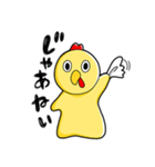 200円さん（個別スタンプ：12）