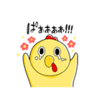 200円さん（個別スタンプ：13）