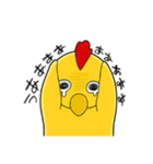 200円さん（個別スタンプ：14）