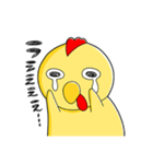 200円さん（個別スタンプ：17）