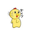 200円さん（個別スタンプ：20）