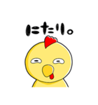 200円さん（個別スタンプ：21）