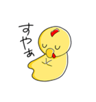 200円さん（個別スタンプ：25）