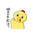 200円さん（個別スタンプ：26）
