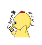 200円さん（個別スタンプ：27）