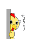 200円さん（個別スタンプ：28）