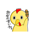 200円さん（個別スタンプ：29）