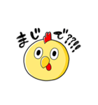 200円さん（個別スタンプ：33）
