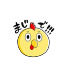 200円さん（個別スタンプ：34）