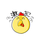 200円さん（個別スタンプ：36）
