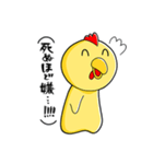 200円さん（個別スタンプ：38）