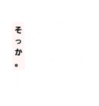 有名になりたい（個別スタンプ：1）