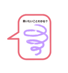有名になりたい（個別スタンプ：4）