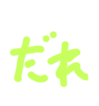 有名になりたい（個別スタンプ：7）