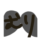 有名になりたい（個別スタンプ：8）