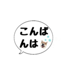 柴犬のぼちゃん デカ文字吹出し①（個別スタンプ：4）