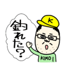 キモいと言われても釣りをする。（個別スタンプ：1）