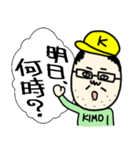 キモいと言われても釣りをする。（個別スタンプ：2）