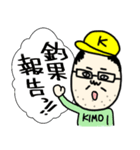 キモいと言われても釣りをする。（個別スタンプ：3）