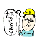 キモいと言われても釣りをする。（個別スタンプ：4）