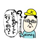 キモいと言われても釣りをする。（個別スタンプ：5）