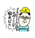 キモいと言われても釣りをする。（個別スタンプ：6）