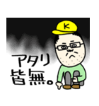 キモいと言われても釣りをする。（個別スタンプ：8）