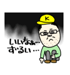 キモいと言われても釣りをする。（個別スタンプ：10）