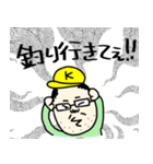 キモいと言われても釣りをする。（個別スタンプ：13）
