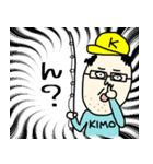 キモいと言われても釣りをする。（個別スタンプ：14）