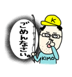 キモいと言われても釣りをする。（個別スタンプ：15）
