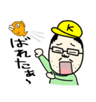 キモいと言われても釣りをする。（個別スタンプ：18）