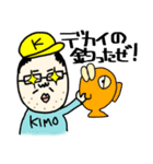 キモいと言われても釣りをする。（個別スタンプ：19）